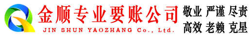 宁安追账公司